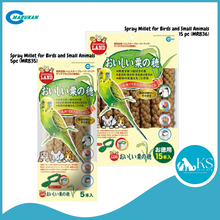 Load image into Gallery viewer, Marukan Minimal Land Millet Sprays For Parrot Birds Treats 5s (MR835) / 15s (MR836)