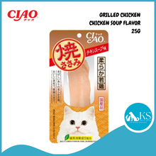 Load image into Gallery viewer, Ciao Grilled Chicken Fillet Assorted Flavour Cat Treat 25g