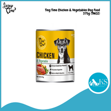 Load image into Gallery viewer, Jerky Time Ting Time Dog Canned Food 375g
