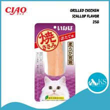 Load image into Gallery viewer, Ciao Grilled Chicken Fillet Assorted Flavour Cat Treat 25g