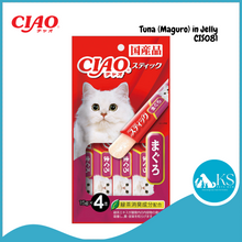Load image into Gallery viewer, Ciao Cat Food Treats Sachets Sticks 14g x 4 Assorted Flavors Cat Treats