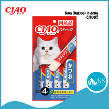 Load image into Gallery viewer, Ciao Cat Food Treats Sachets Sticks 14g x 4 Assorted Flavors Cat Treats