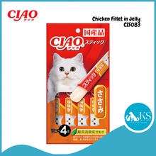 Load image into Gallery viewer, Ciao Cat Food Treats Sachets Sticks 14g x 4 Assorted Flavors Cat Treats