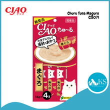 Load image into Gallery viewer, Ciao Cat Food Treats Sachets Sticks 14g x 4 Assorted Flavors Cat Treats