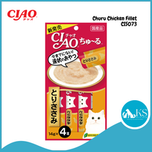 Load image into Gallery viewer, Ciao Cat Food Treats Sachets Sticks 14g x 4 Assorted Flavors Cat Treats