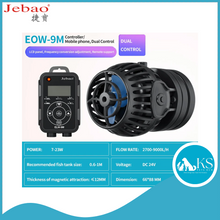 Load image into Gallery viewer, JEBAO EOW Wavemaker - (3M,5M,9M,16M,22M) Controller/Wi-Fi Mobile phone, Dual Control Fish & Aquatic