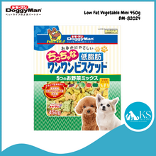 Load image into Gallery viewer, Doggyman Bowwow Biscuits Assorted Dog Feed Treats