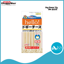 Load image into Gallery viewer, Doggyman Hello! Milk DM-82009 / DM-82052 /DM-82035 / Yogurt Sticks 7pcs DM-82010 / Vege DM-81469 For Dog Treats