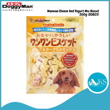 Load image into Gallery viewer, Doggyman Bowwow Biscuits Assorted Dog Feed Treats