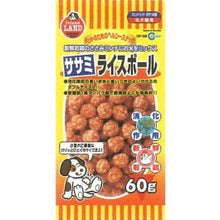 Load image into Gallery viewer, Marukan Sasami Assorted Dog Feed Treats DF38/DF39/DF40/DF41/DF42/DF46 - Dog Treats