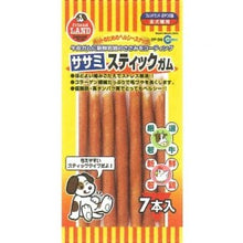 Load image into Gallery viewer, Marukan Sasami Assorted Dog Feed Treats DF38/DF39/DF40/DF41/DF42/DF46 - Dog Treats