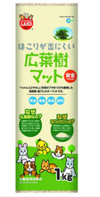 Load image into Gallery viewer, Marukan Natural Poplar (Aspen) Bedding 1kg (ML133) /2kg (ML134)