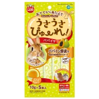 Load image into Gallery viewer, Marukan Apple/Papaya/Carrot Juice Puree for Small Animals 50g (10g x 5) (ML187/ML188/ML189)