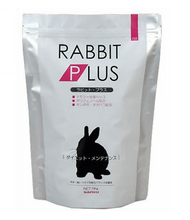 Load image into Gallery viewer, Wild Sanko Rabbit Plus Diet Maintenance Pink 1kg (WD725) Small Animal Feed