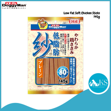 Load image into Gallery viewer, Doggyman Low Fat Soft Chicken / With Vegetables Sticks 145g Dog Treats
