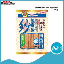 Load image into Gallery viewer, Doggyman Low Fat Soft Chicken / With Vegetables Sticks 145g Dog Treats