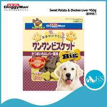 Load image into Gallery viewer, Doggyman Bowwow Biscuits Assorted Dog Feed Treats