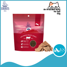 Load image into Gallery viewer, [ CAT ] Straits Pets Air Dried Meaty Jerky 50g - 5 Flavors Dog Treats - Chicken Lamb Beef Fish Duck