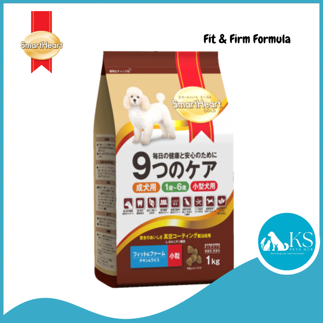 SmartHeart Gold Fit & Firm Formula 1.2kg Cat Feed