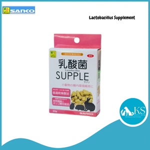 Wild Sanko Supplements Papaya Enzymes 20g (WD416) / Vitamin C 20g (WD428) / Lactobacillus 20g (WD423) Small Animals