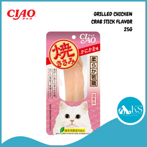 Ciao Grilled Chicken Fillet Assorted Flavour Cat Treat 25g