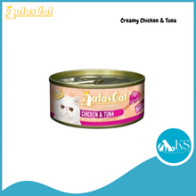 Load image into Gallery viewer, Aatas Cat Creamy Chicken Assorted Flavors 80g x 24 (1 Carton) Cat Feed