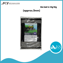 Load image into Gallery viewer, JUN Oiso Sand (S / M / L) 2kg/5kg Fish &amp; Aquatic