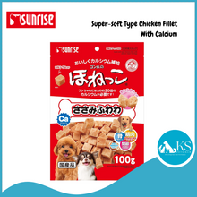 Load image into Gallery viewer, Sunrise Super-Soft Type Chicken Fillet with Calcium / Vegetable / Cheese 100g Dog Treats