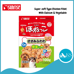 Sunrise Super-Soft Type Chicken Fillet with Calcium / Vegetable / Cheese 100g Dog Treats