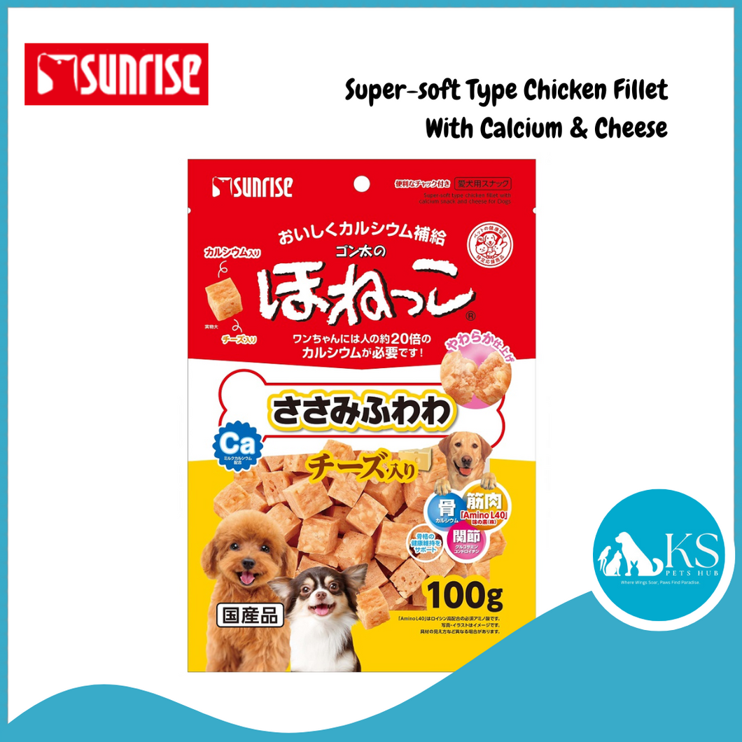 Sunrise Super-Soft Type Chicken Fillet with Calcium / Vegetable / Cheese / Chicken Liver 100g Dog Treats