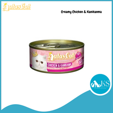 Load image into Gallery viewer, Aatas Cat Creamy Chicken Assorted Flavors 80g x 24 (1 Carton) Cat Feed