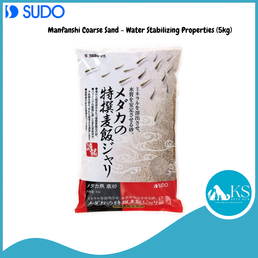 [ 5kg ] SUDO Assorted Gold Fish Reef Turtle River Black Pink Orange White Sand 1kg Fish & Aquatic