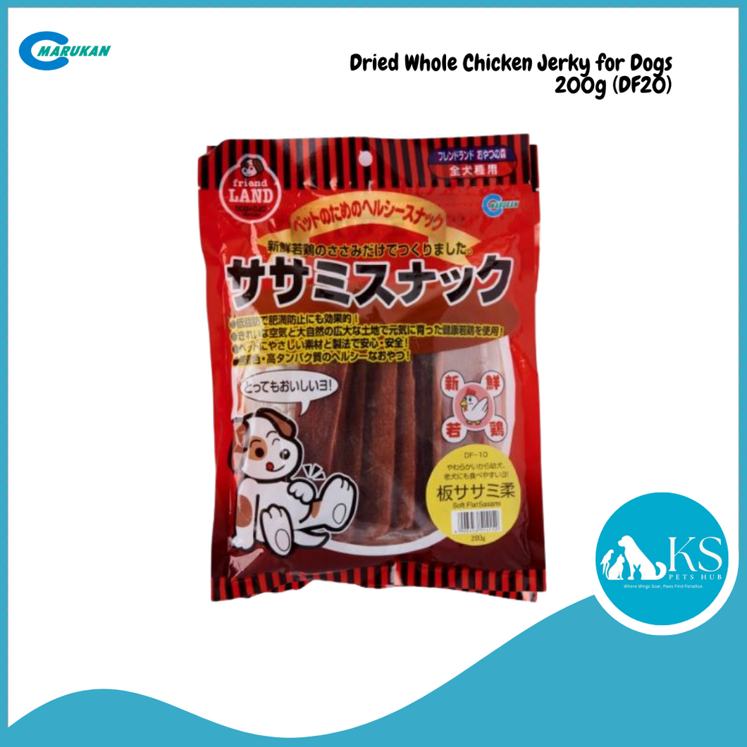 Marukan Dried Sasami Assorted Flat / Sticks Dog Feed Treats DF10/DF20/DF23/DF30