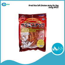 Load image into Gallery viewer, Marukan Dried Sasami Assorted Flat / Sticks Dog Feed Treats DF10/DF20/DF23/DF30