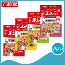 Load image into Gallery viewer, Sunrise Super-Soft Type Chicken Fillet with Calcium / Vegetable / Cheese / Chicken Liver 100g Dog Treats