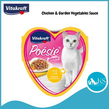 Load image into Gallery viewer, Vitakraft Poesie Hearts Tray 85g, Sauce/ Jelly (Cat Complete Wet Food) Assorted Flavors