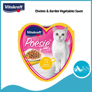Vitakraft Poesie Hearts Tray 85g, Sauce/ Jelly (Cat Complete Wet Food) Assorted Flavors