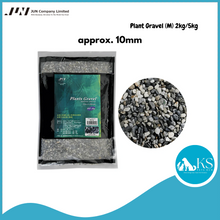 Load image into Gallery viewer, JUN Plant Gravel (S/M/L) 2kg/5kg Fish &amp; Aquatic
