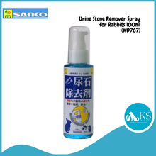 Load image into Gallery viewer, Wild Sanko Urine Stone Remover Spray for Rabbits 100ml (WD767) / 250ml (D01)