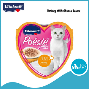 Vitakraft Poesie Hearts Tray 85g, Sauce/ Jelly (Cat Complete Wet Food) Assorted Flavors