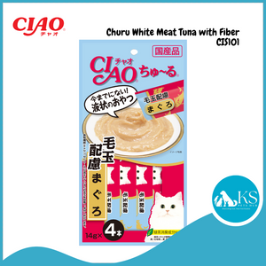 Ciao Cat Food Treats Sachets Sticks 14g x 4 Assorted Flavors