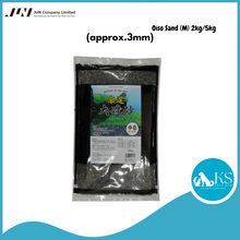 Load image into Gallery viewer, JUN Oiso Sand (S / M / L) 2kg/5kg Fish &amp; Aquatic
