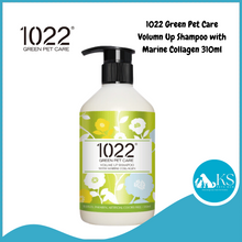 Load image into Gallery viewer, 1022 Green Pet Care Dog Shampoo with Marine Collagen 310ml - All Soft / Anti-Bacteria / Soothing / Volume Up / Whitening