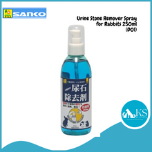 Load image into Gallery viewer, Wild Sanko Urine Stone Remover Spray for Rabbits 100ml (WD767) / 250ml (D01)