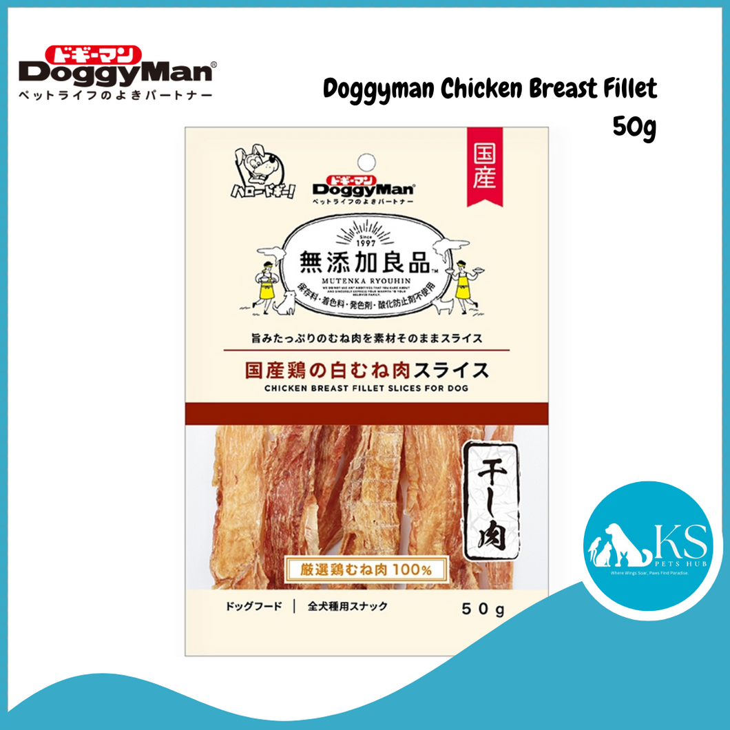 Doggyman Chicken Breast Fillet 50g