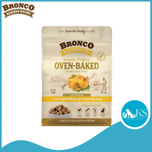 Load image into Gallery viewer, Bronco Simple Origins Oven-Baked Ocean Fish Chicken Beef Lamb 1.5kg Dog Food