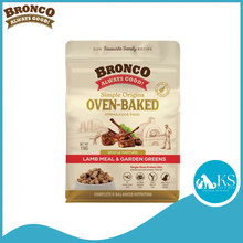 Load image into Gallery viewer, Bronco Simple Origins Oven-Baked Ocean Fish Chicken Beef Lamb 1.5kg Dog Food