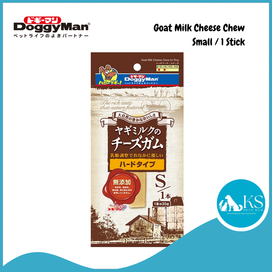 Doggyman Goat Milk Cheese Chew For Dogs Small - 1 Stick