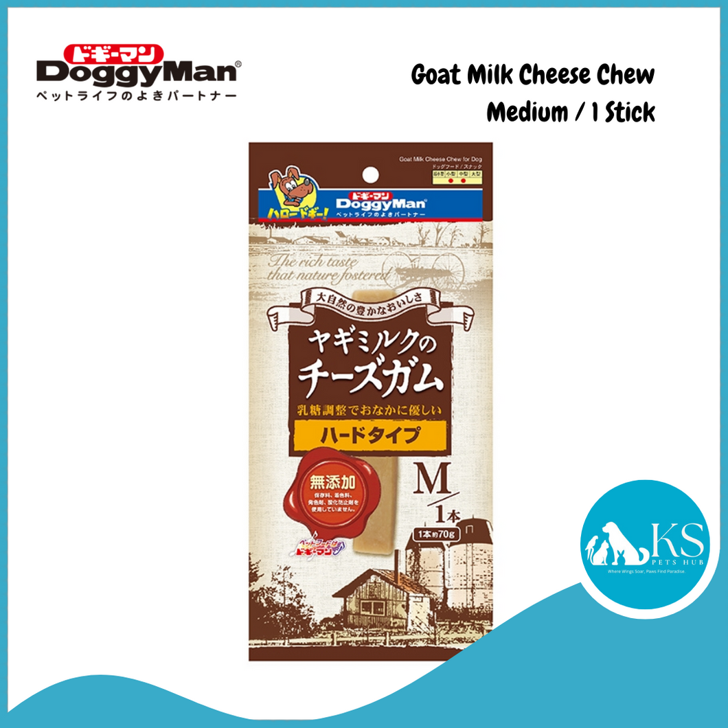 Doggyman Goat Milk Cheese Chew For Dogs M - 1 Stick