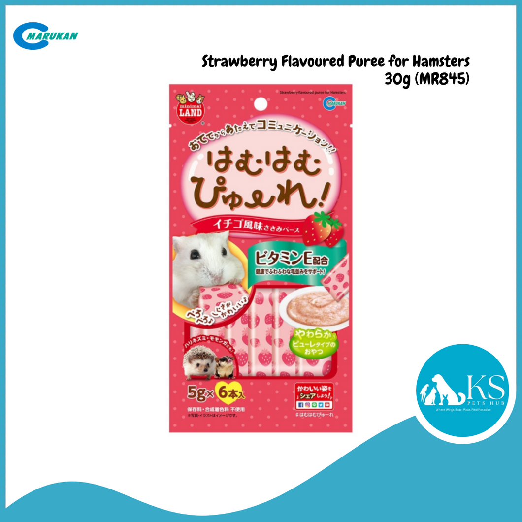 Marukan Cheese/Strawberry/Yogurt Flavored with Chicken Puree for Hamsters 30g (5g x 6) (MR845/MR846/MR847) Small Animal Treats